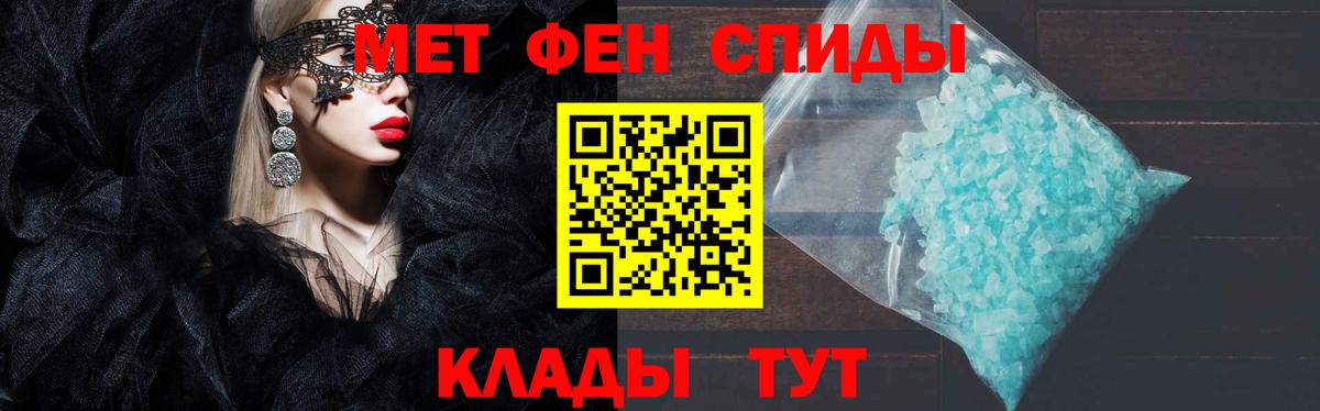 АМФ 98% Белогорск