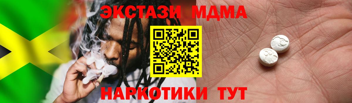 Ecstasy Дубай Белогорск