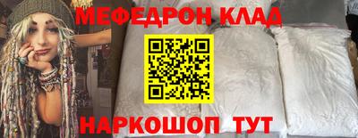 кристаллы Апшеронск