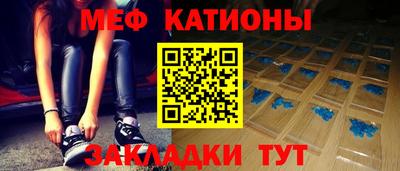 стаф Аргун