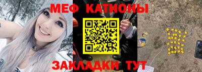кристаллы Апшеронск
