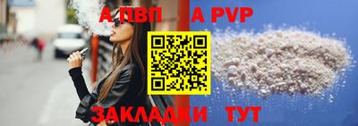 стаф Аргун
