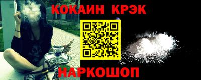 кристаллы Апшеронск