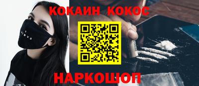 стаф Аргун