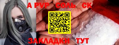 стаф Аргун