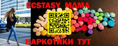 кокаин премиум Апрелевка