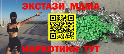 кокаин премиум Апрелевка