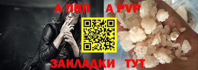 кокаин премиум Апрелевка