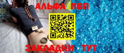 кокаин премиум Апрелевка