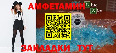 стаф Аргун
