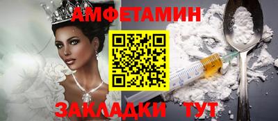 кокаин премиум Апрелевка
