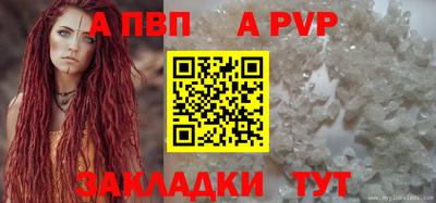 кристаллы Апшеронск