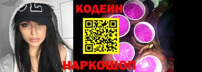 кристаллы Апшеронск