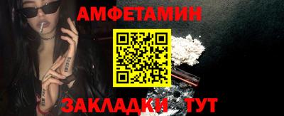 кристаллы Апшеронск
