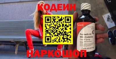 кокаин премиум Апрелевка