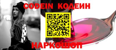 кокаин премиум Апрелевка