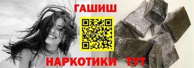 кокаин премиум Апрелевка