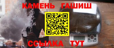 кристаллы Апшеронск