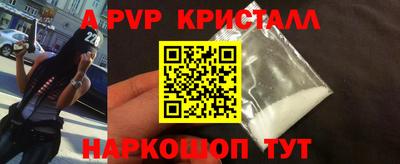 кокаин премиум Апрелевка