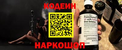 кристаллы Апшеронск