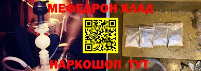 стаф Аргун