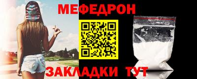 стаф Аргун