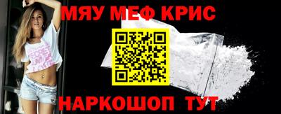кокаин премиум Апрелевка