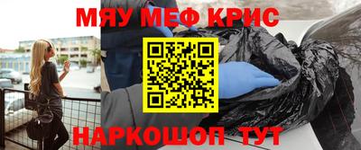 кокаин премиум Апрелевка