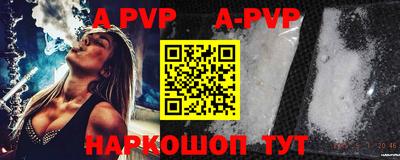 кокаин премиум Апрелевка