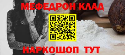 кристаллы Апшеронск