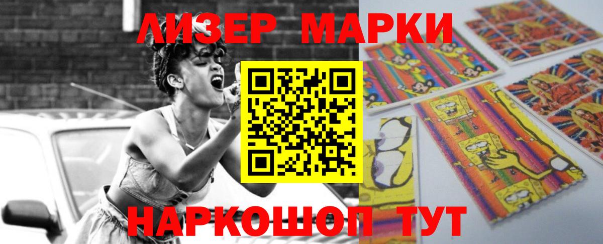 Лсд 25 экстази кислота  Вход с VPN  ЛСД экстази  Белогорск  ЛСД экстази кислота 